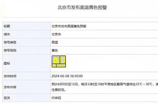 快船三年合约搞定莱昂纳德 乔治和哈登还远吗？